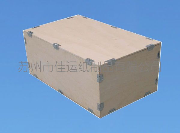 簡易包裝箱
